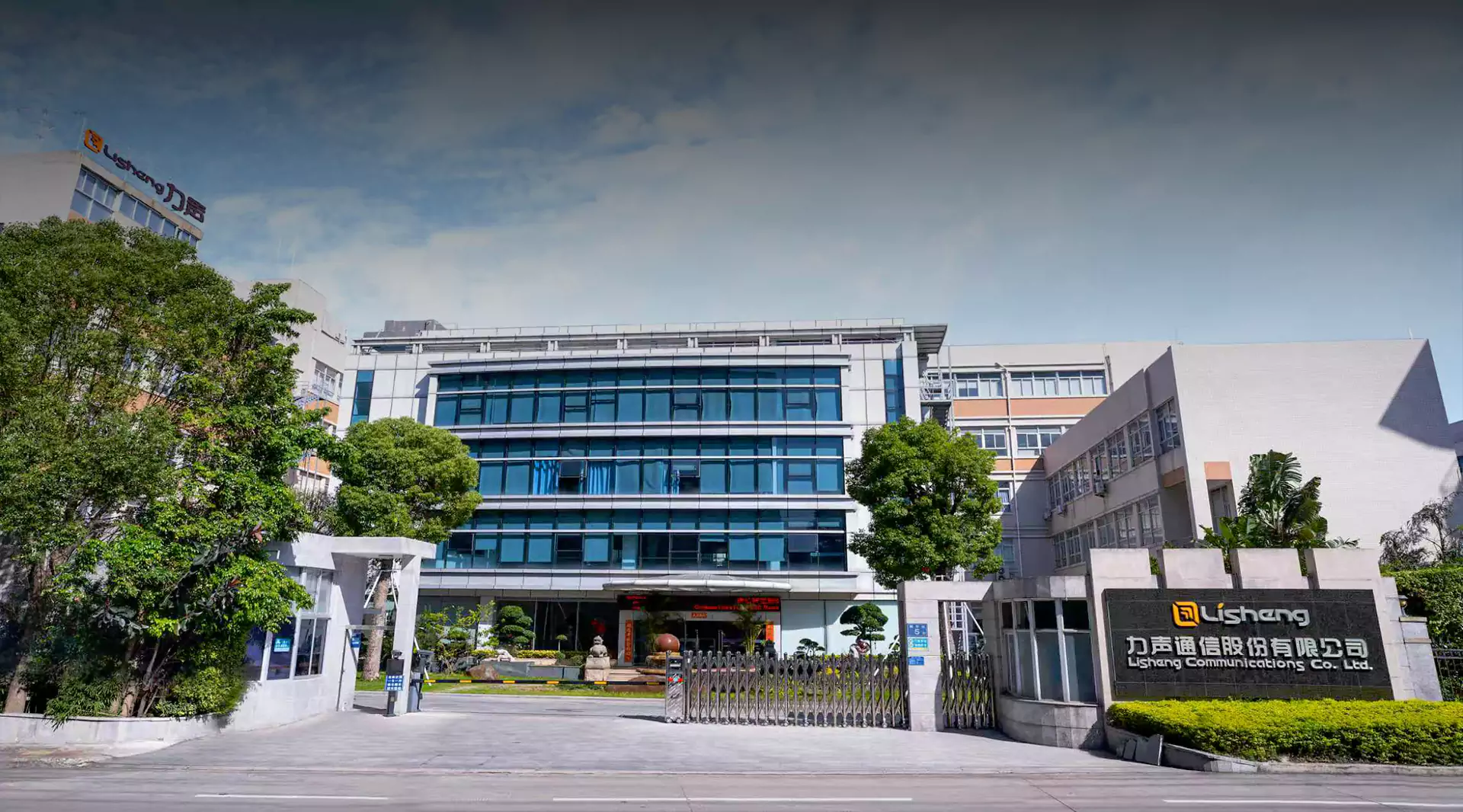 Lisheng Communications Co, Ltd.